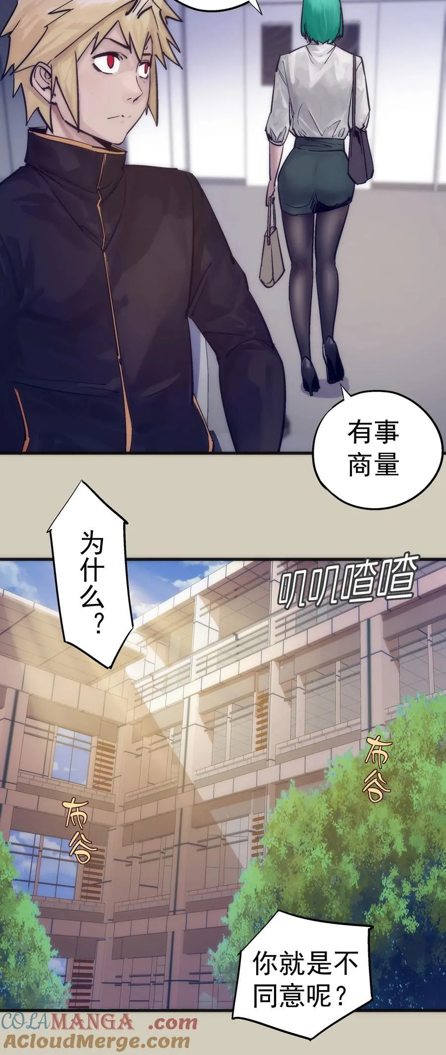 225 分歧39