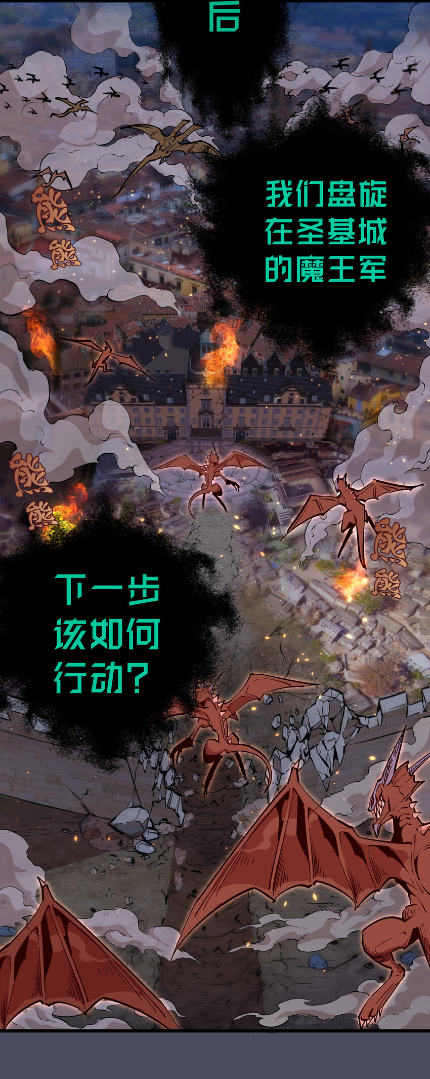 005 功高震主45