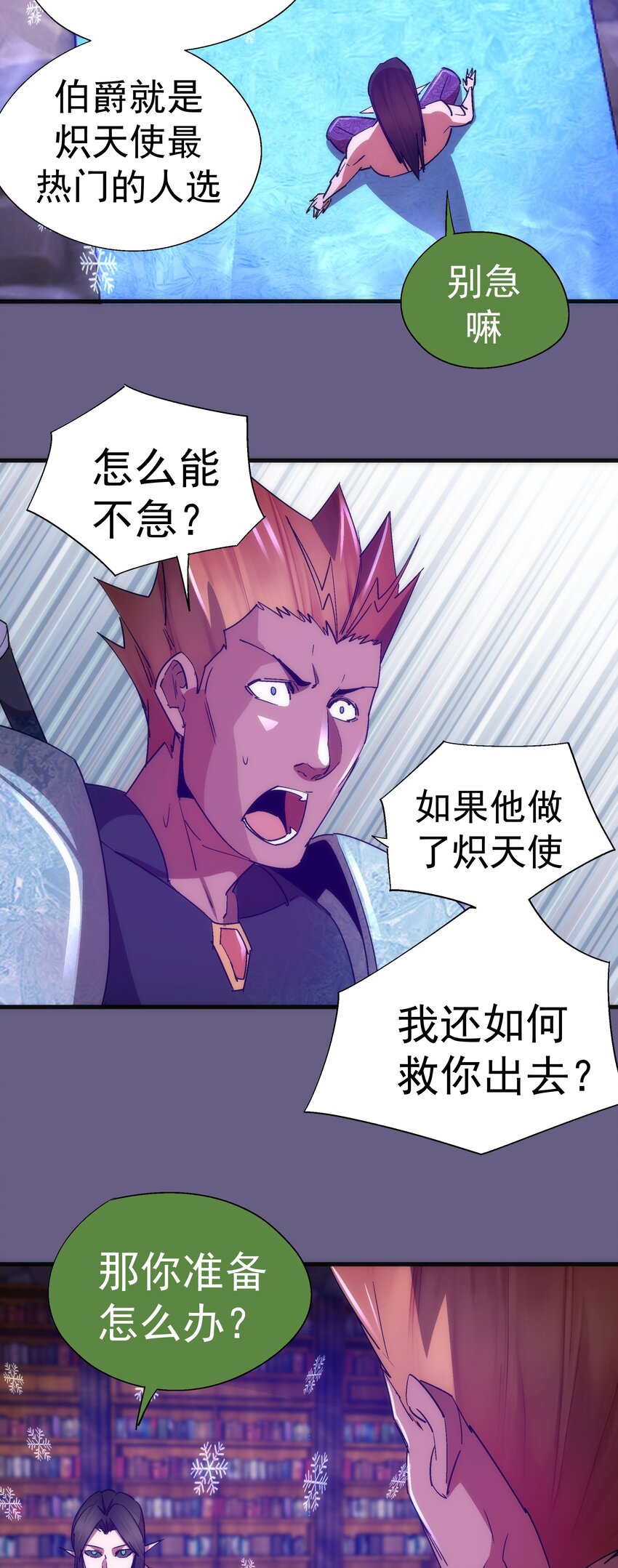 143 凯旋46