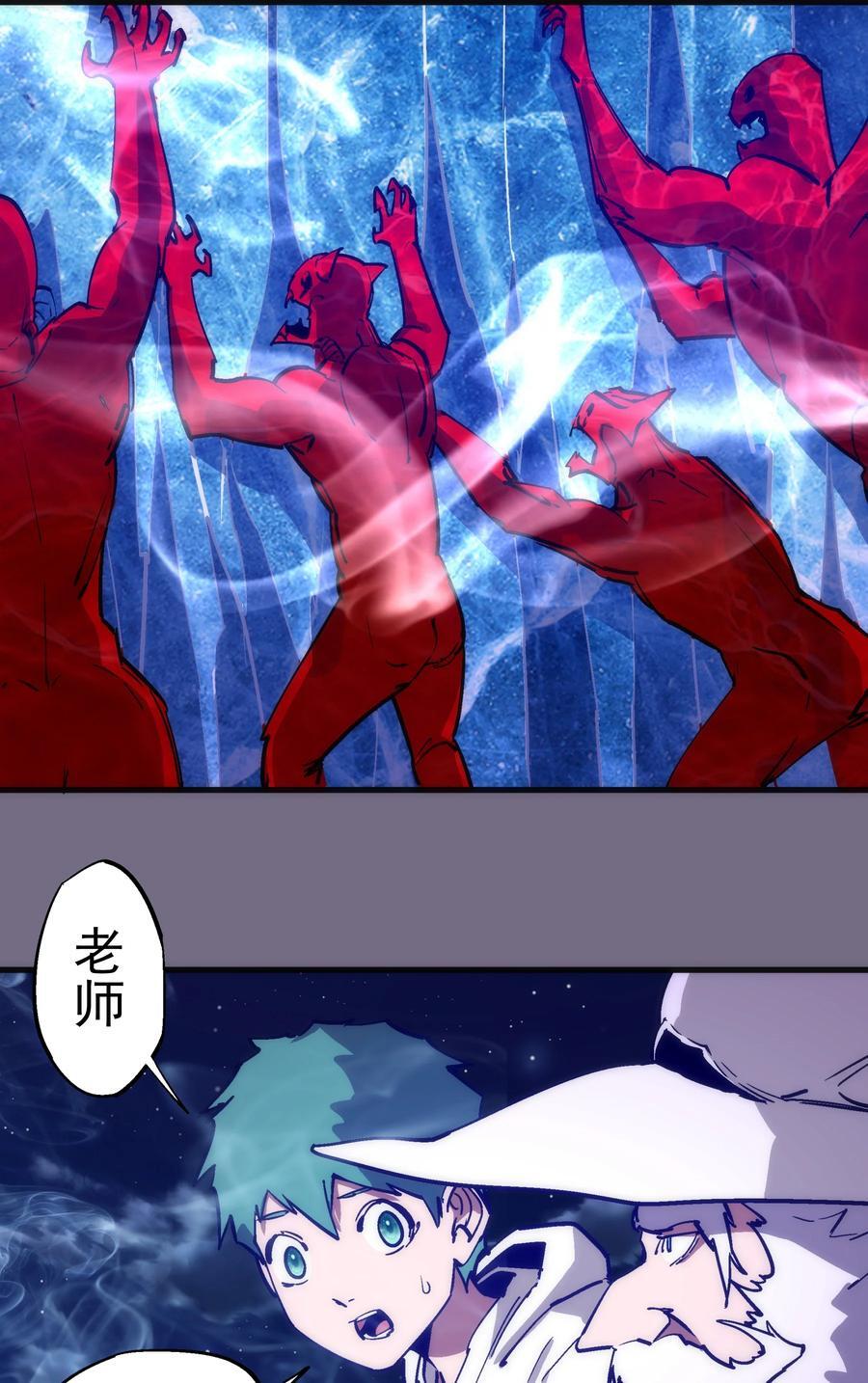 189 最强元素法师11
