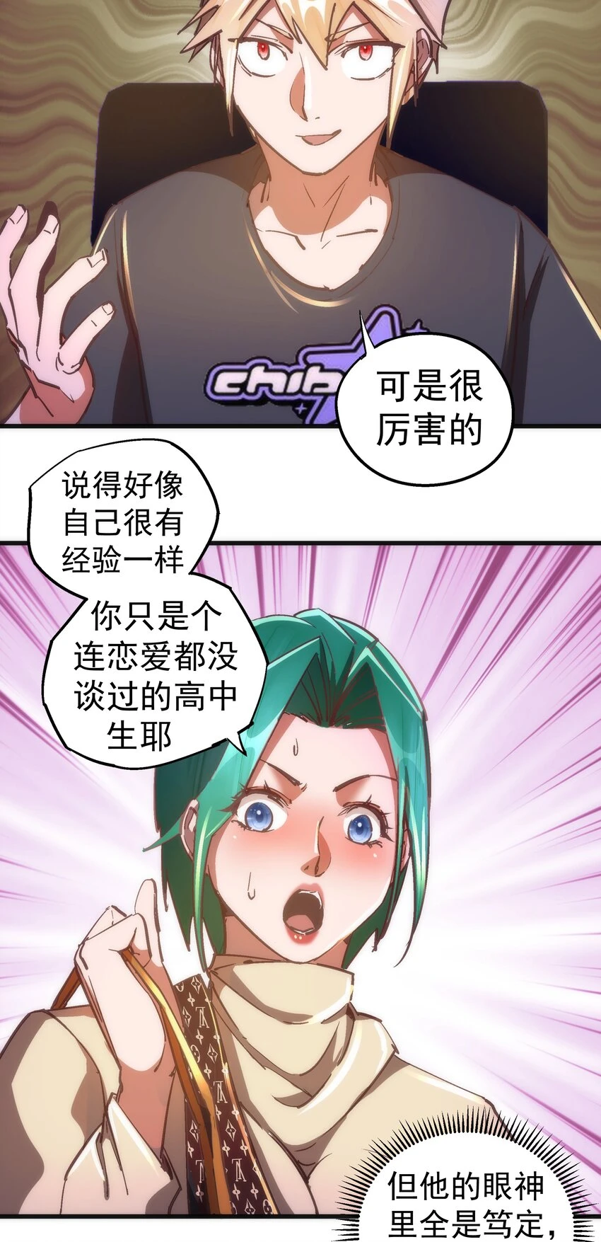 158 入狱27