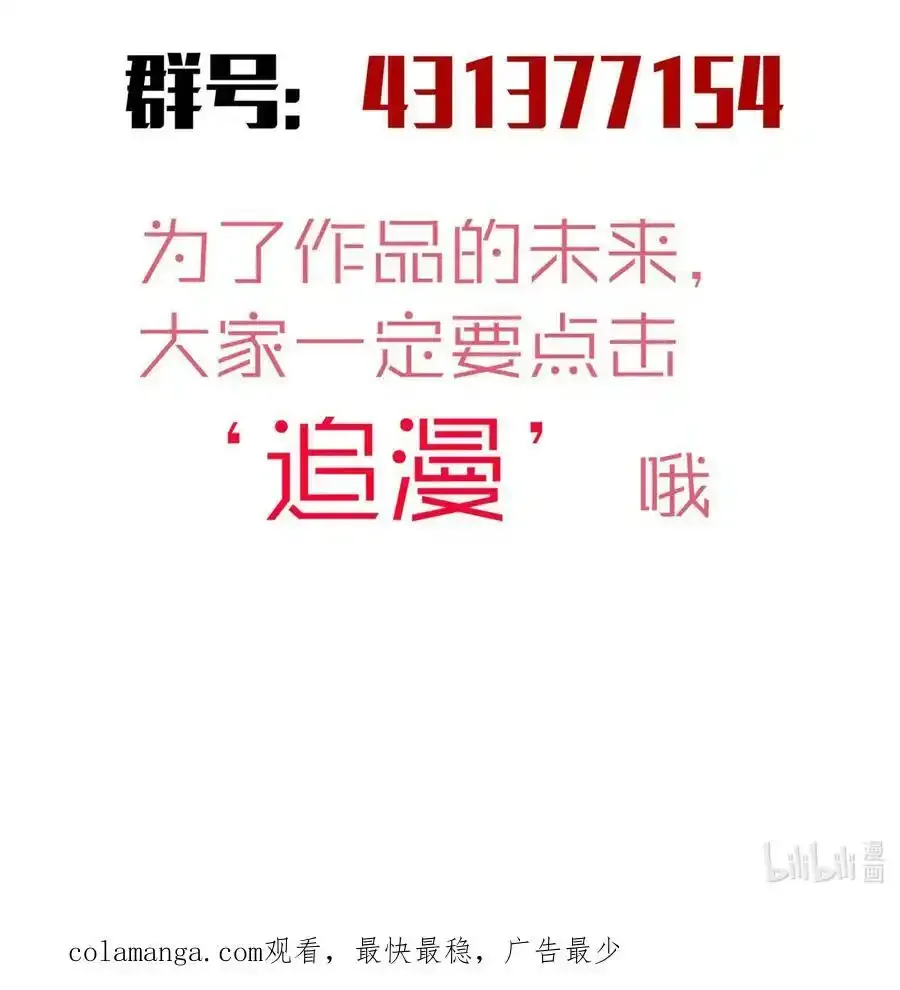 205 复仇的火焰43