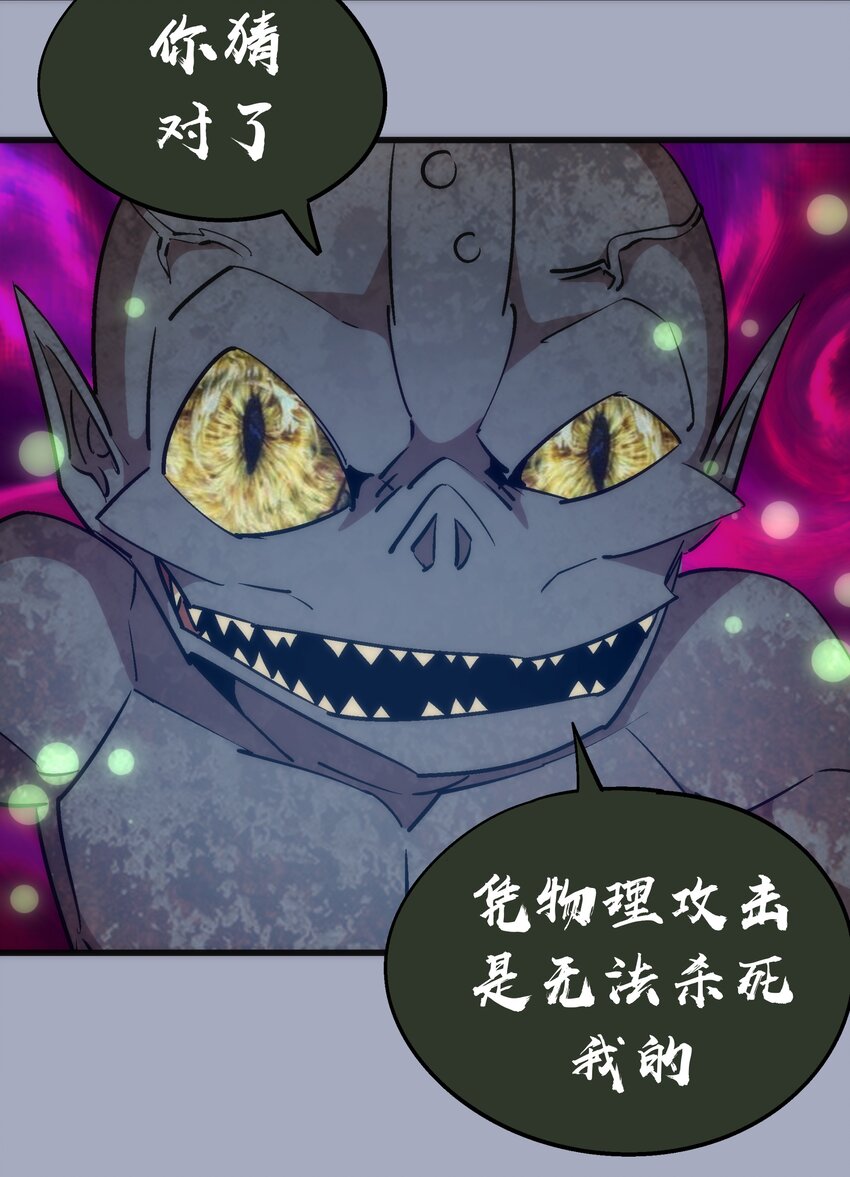 043 神兵天降8