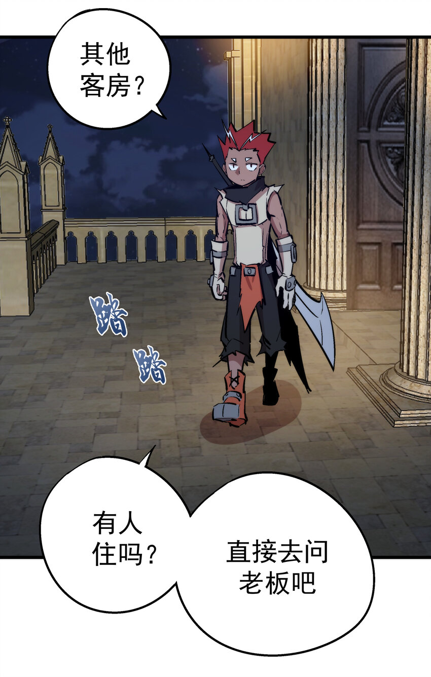 034 竞争对手19