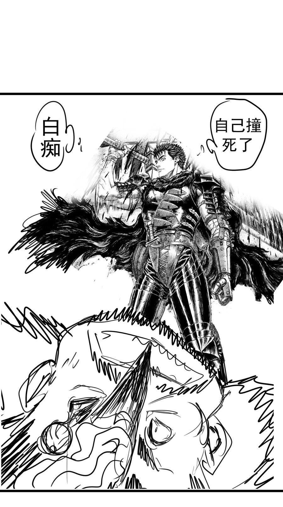 188 皇城死斗55