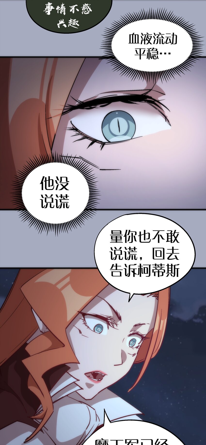 043 神兵天降32