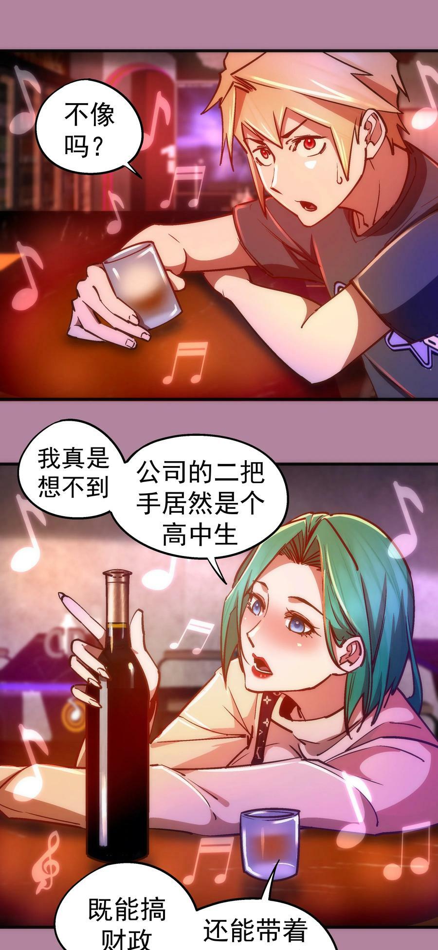160 英语老师7