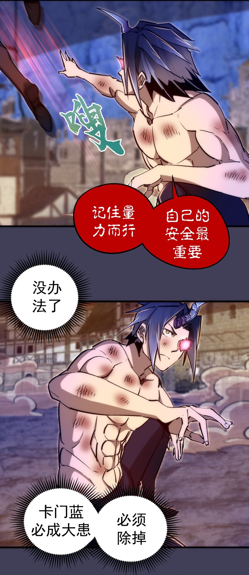 105 平息30