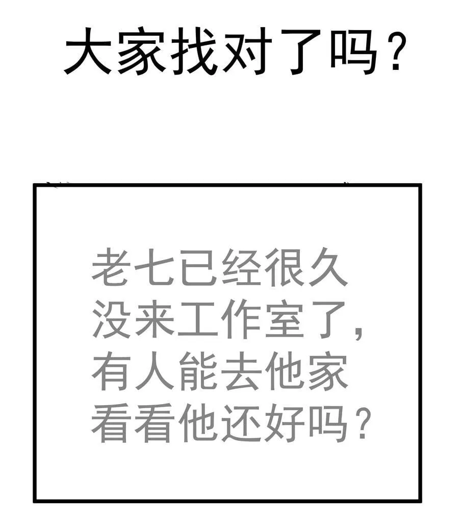 223 使命52