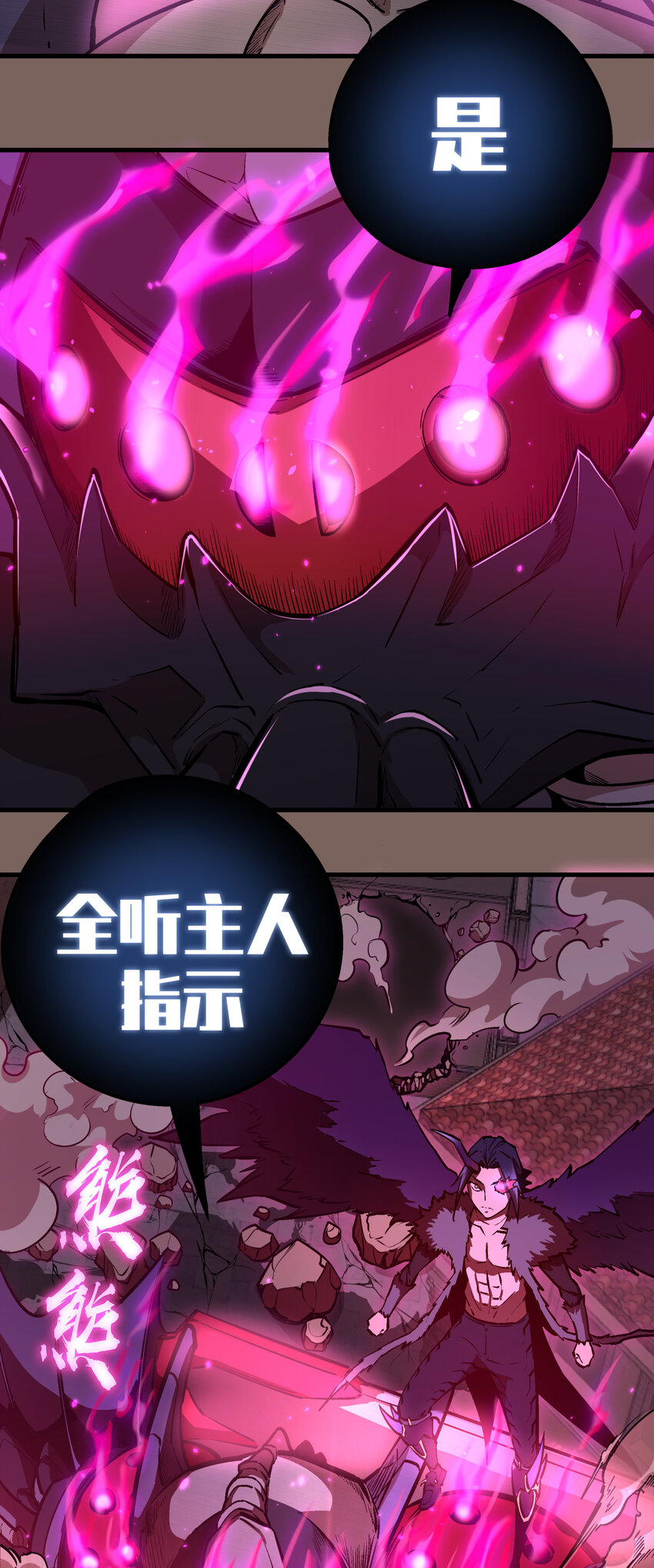 003 我的下属？55