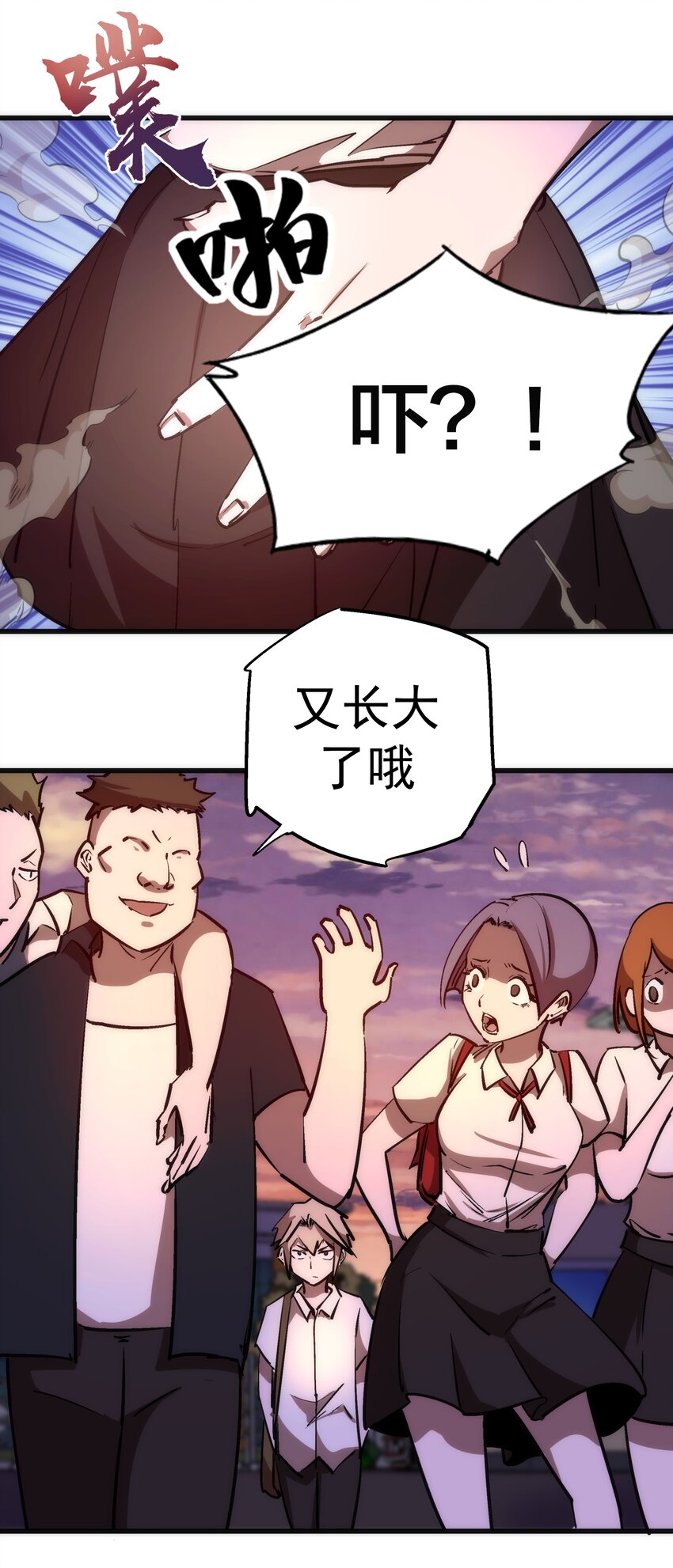 074 非常手段！52