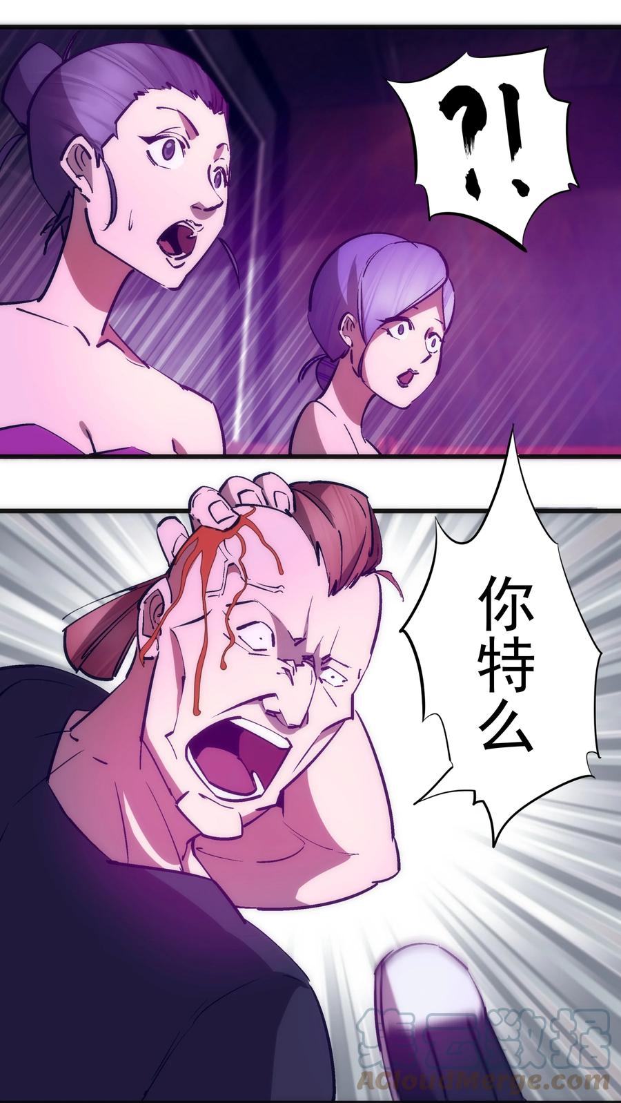 086 任务完成18