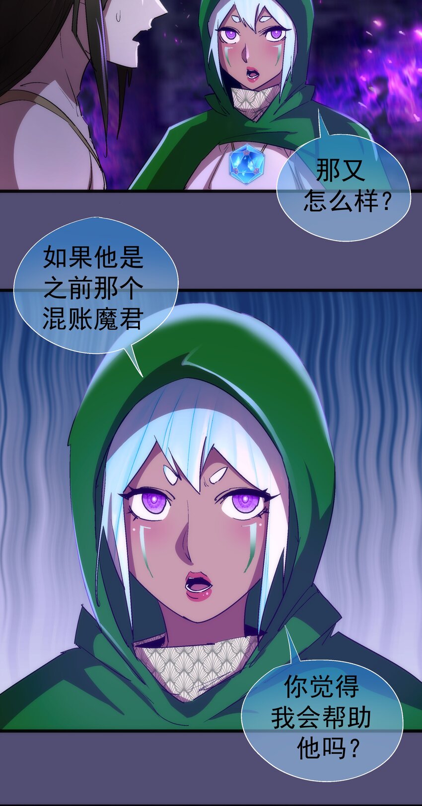 148 虚空的邀请4