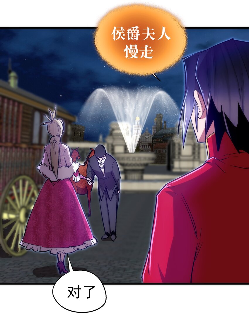 121 剑术大师25