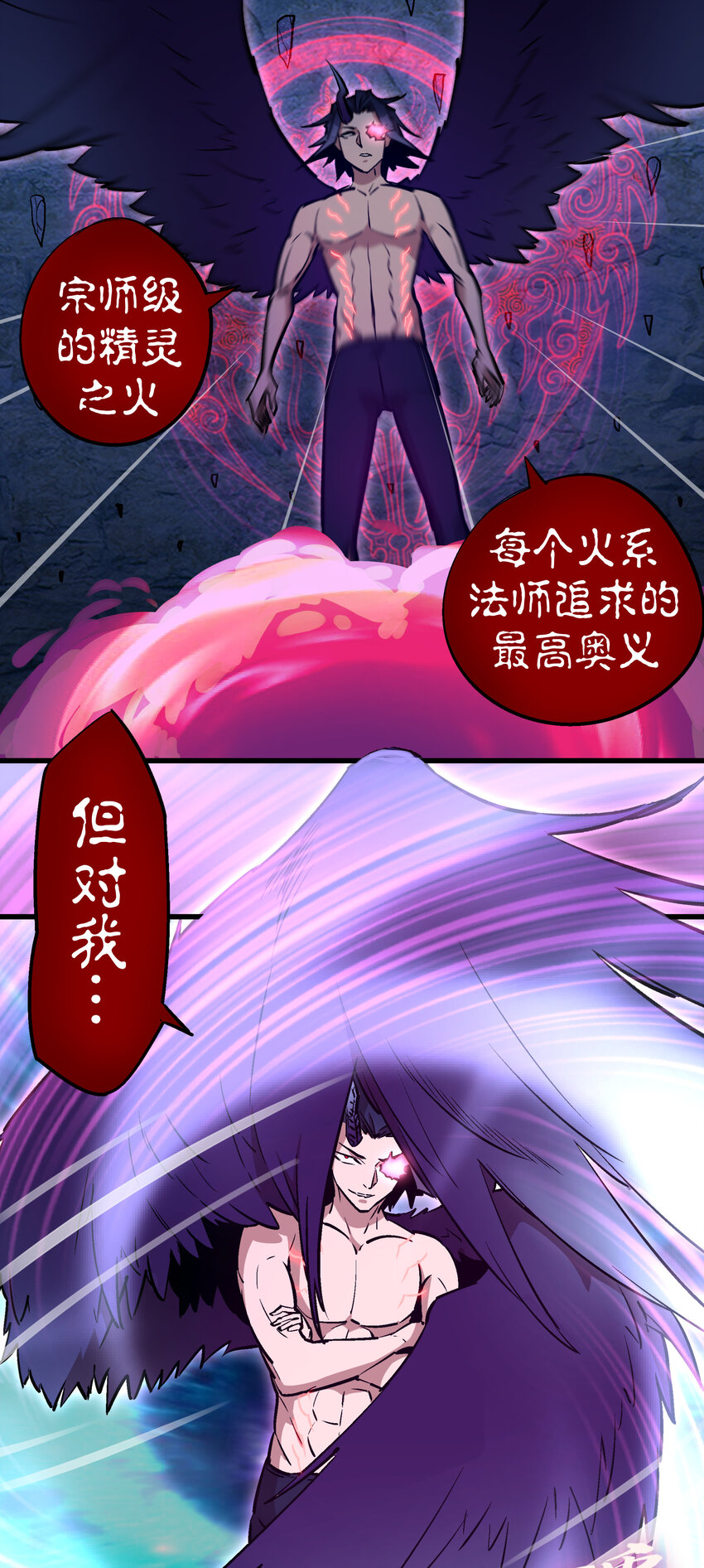 031 碾压52