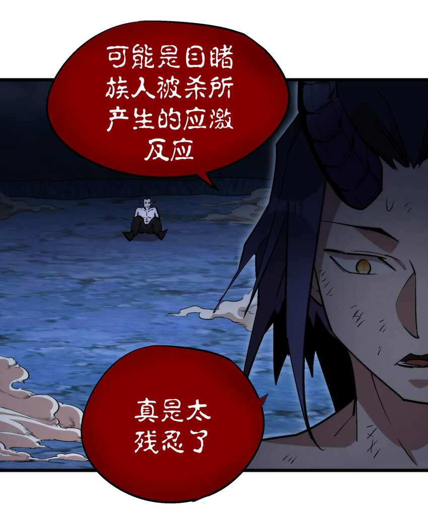 032 将计就计30