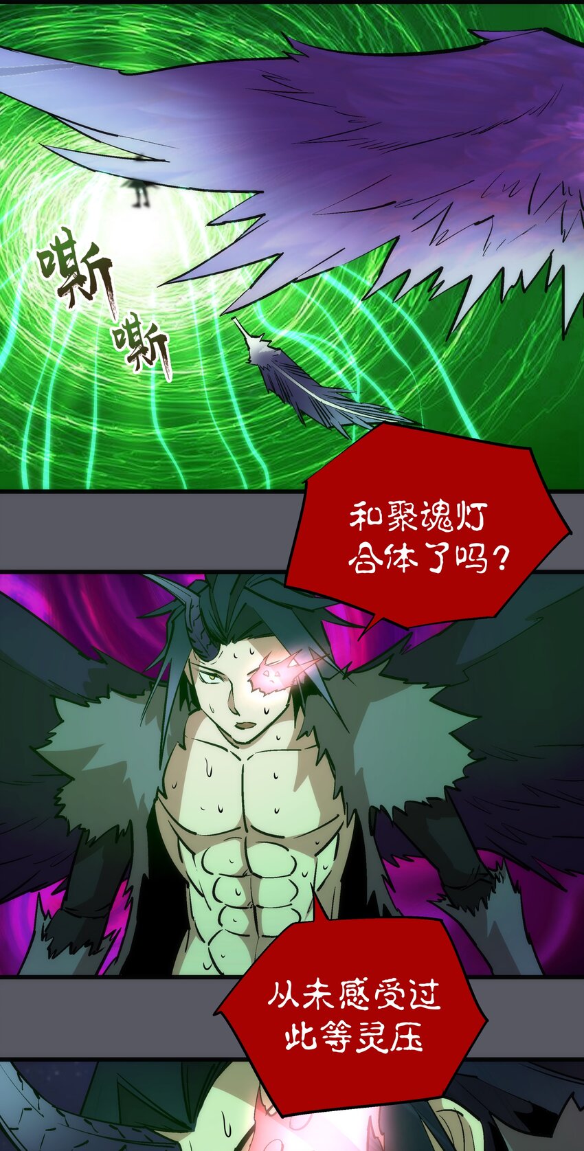 060 合体43