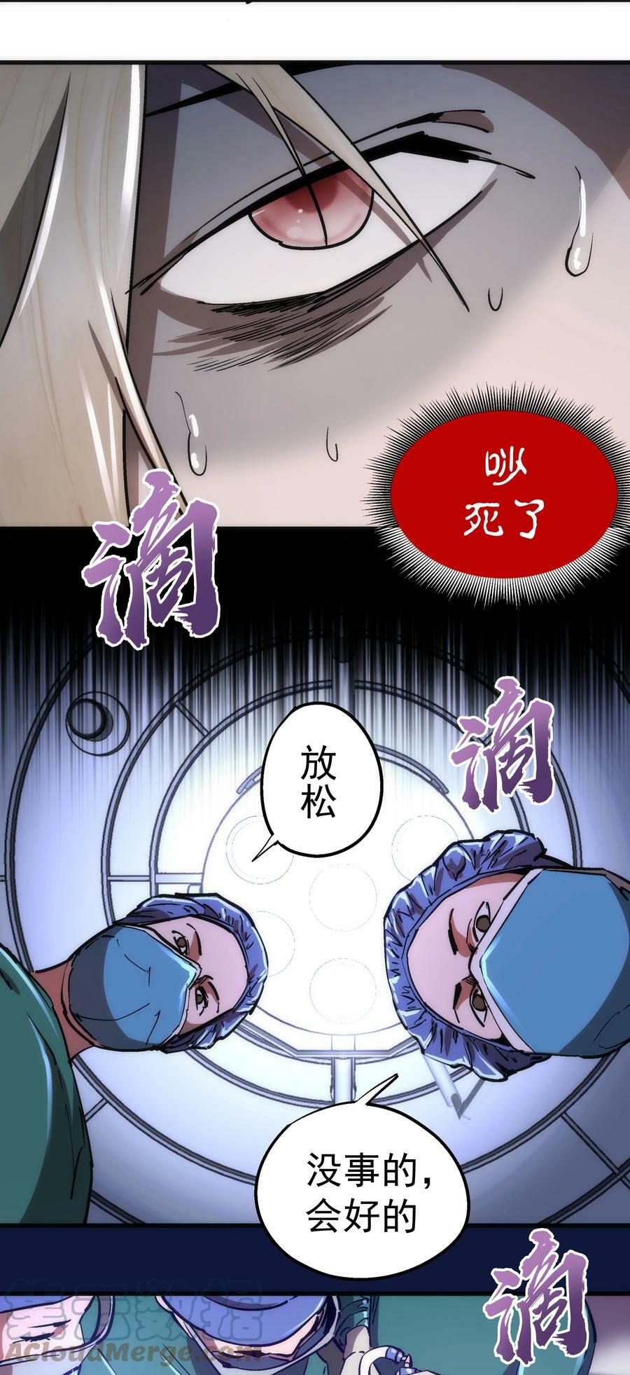 163 放开那个女孩30