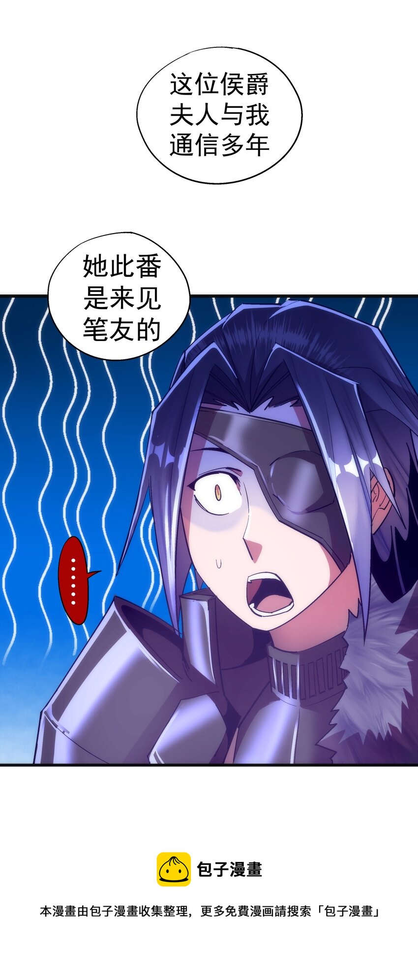 119 真正的伯爵68