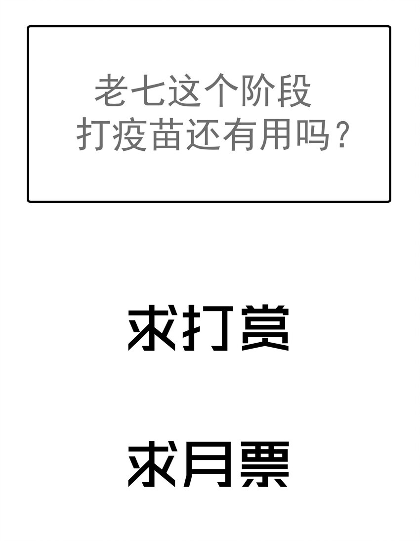 042 剑士VS法师75