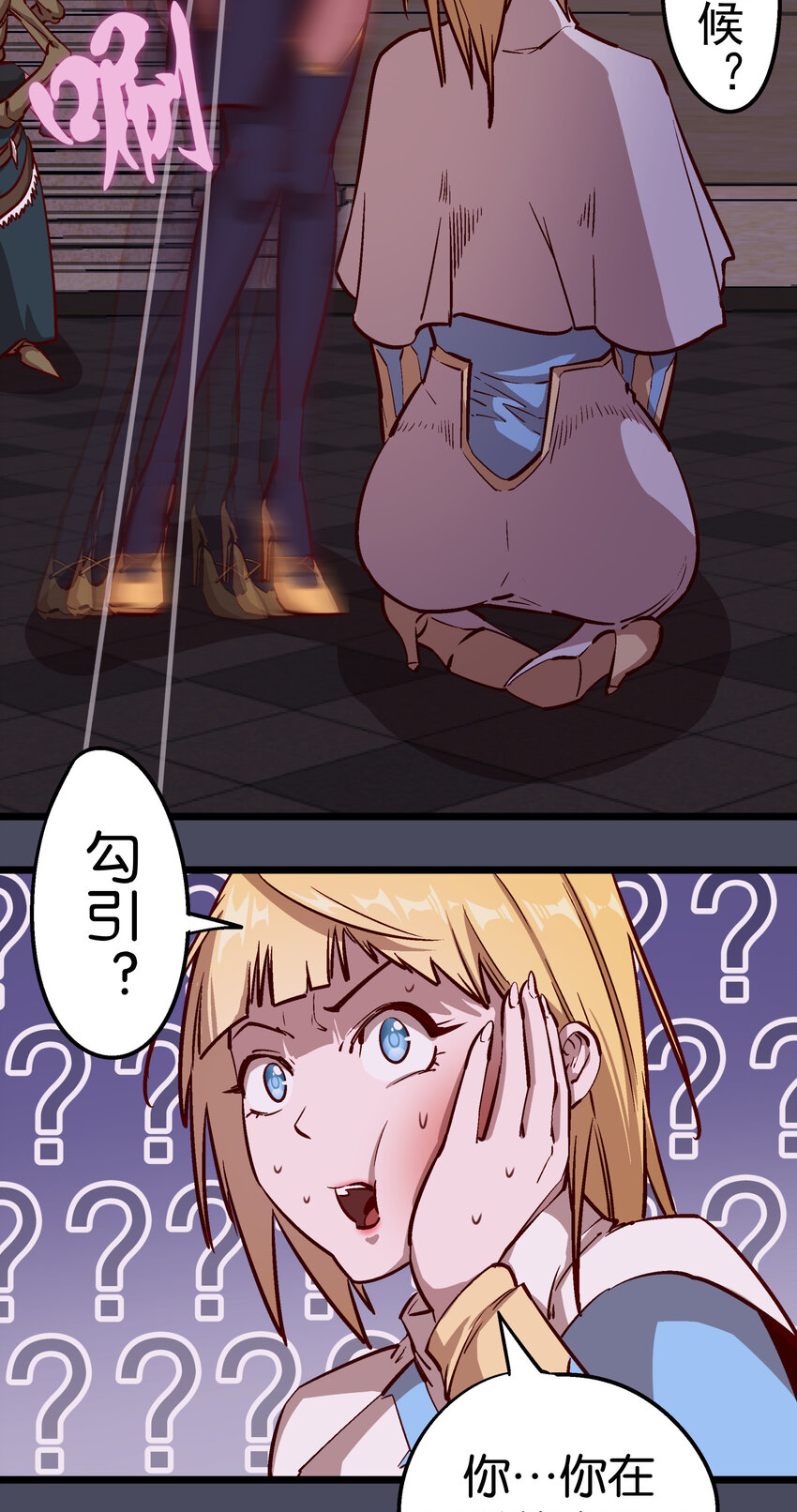 005 功高震主27