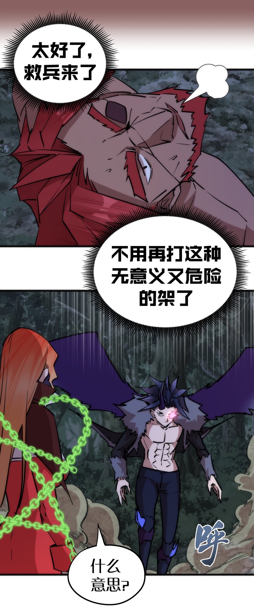 046 双雄对决54