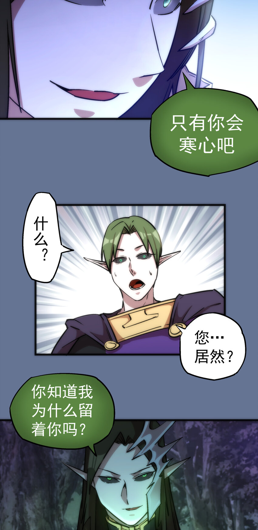022 聚魂灯47