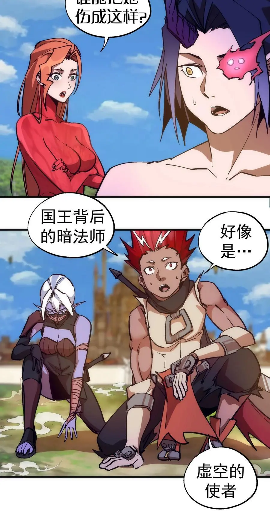 197 救救她20