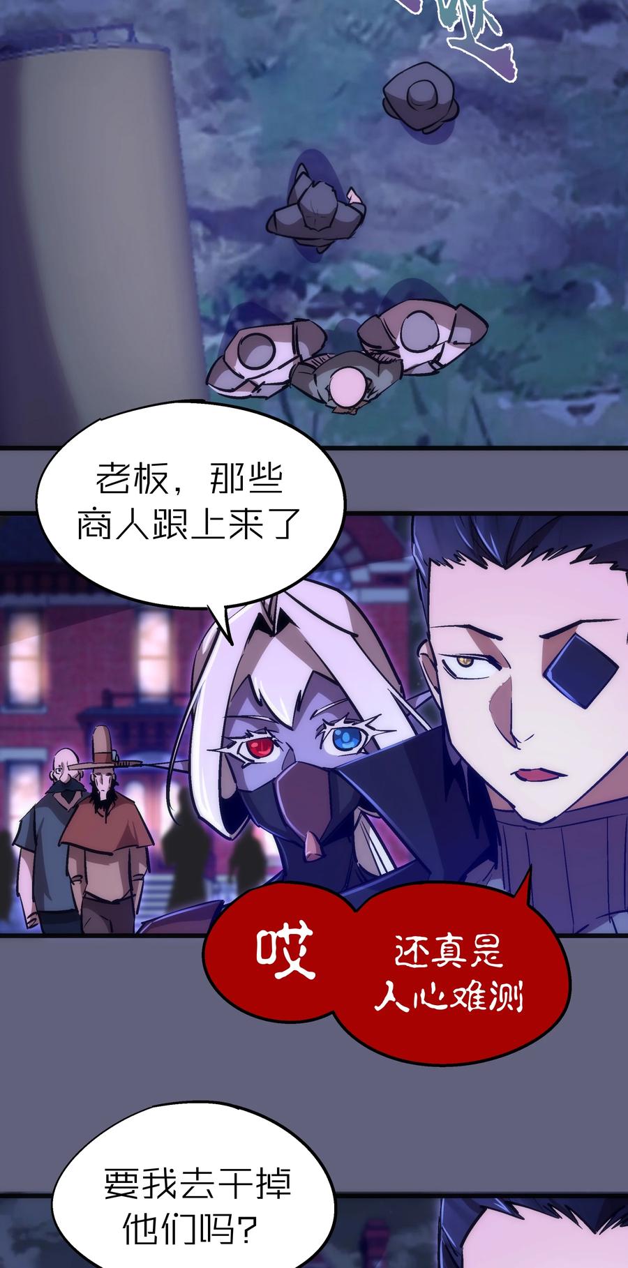 081 审问17