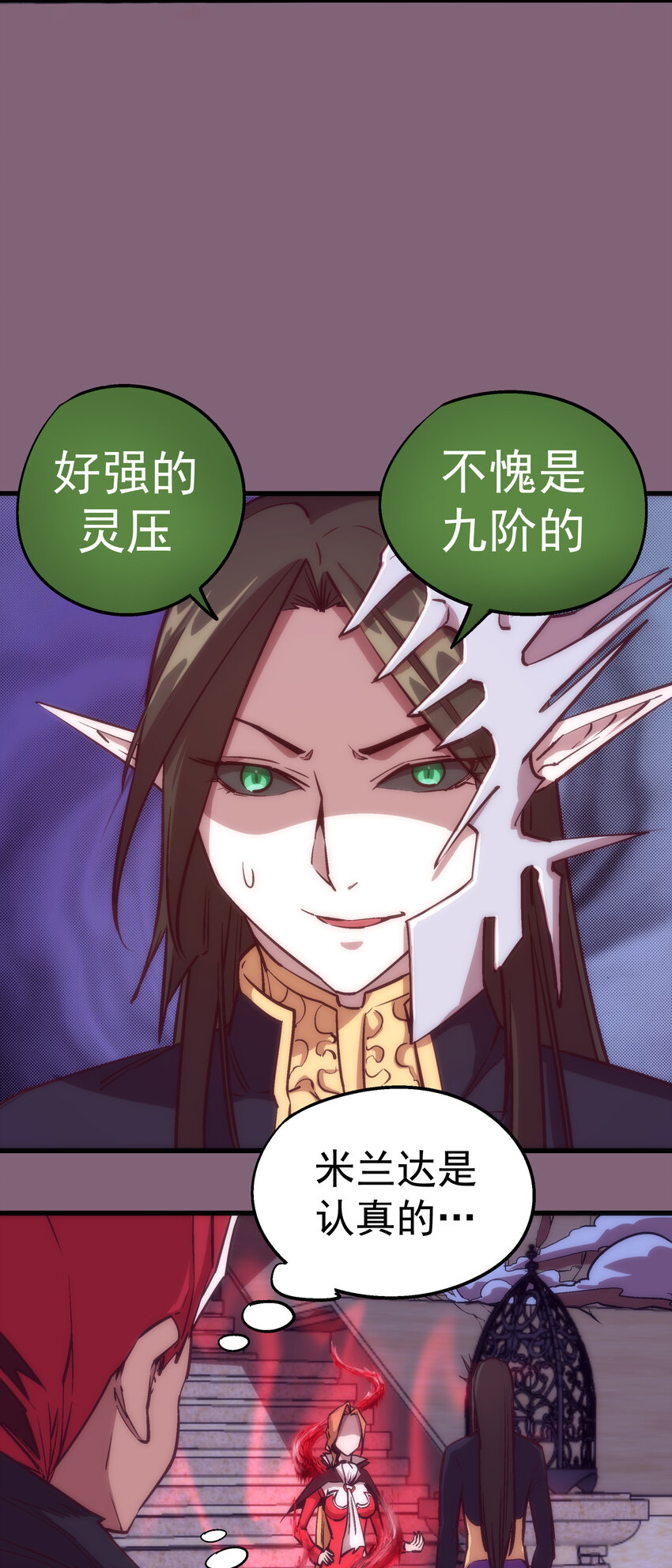 006 牛刀小试16