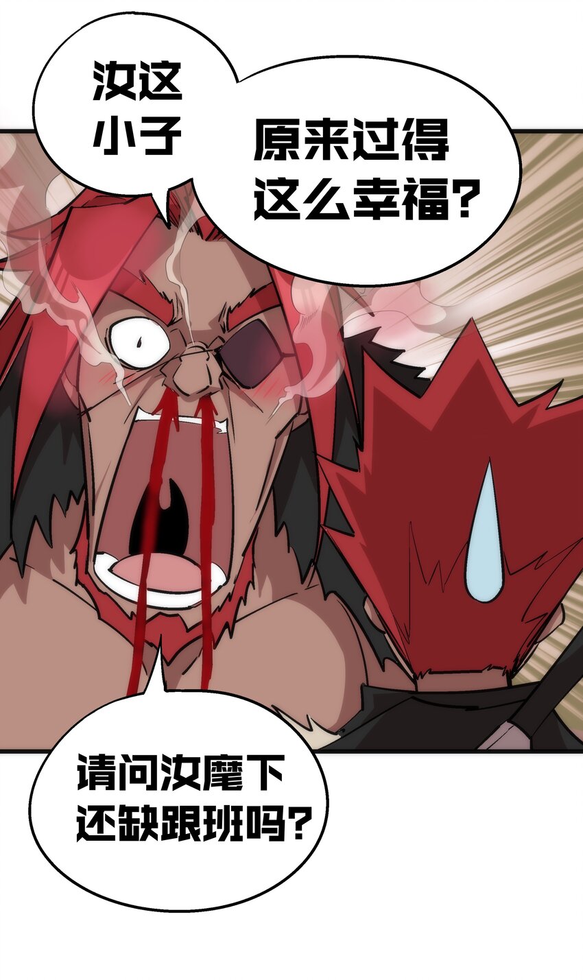 044 疑虑32