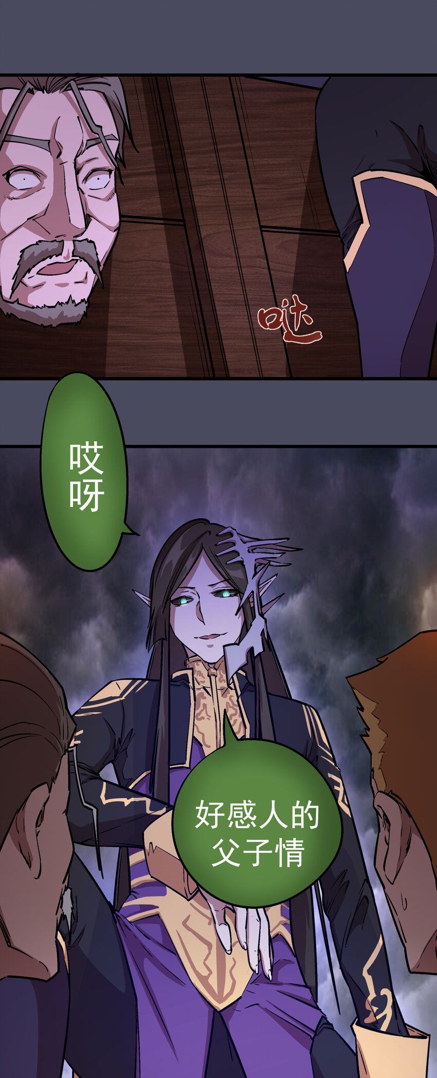 004 我的角色44