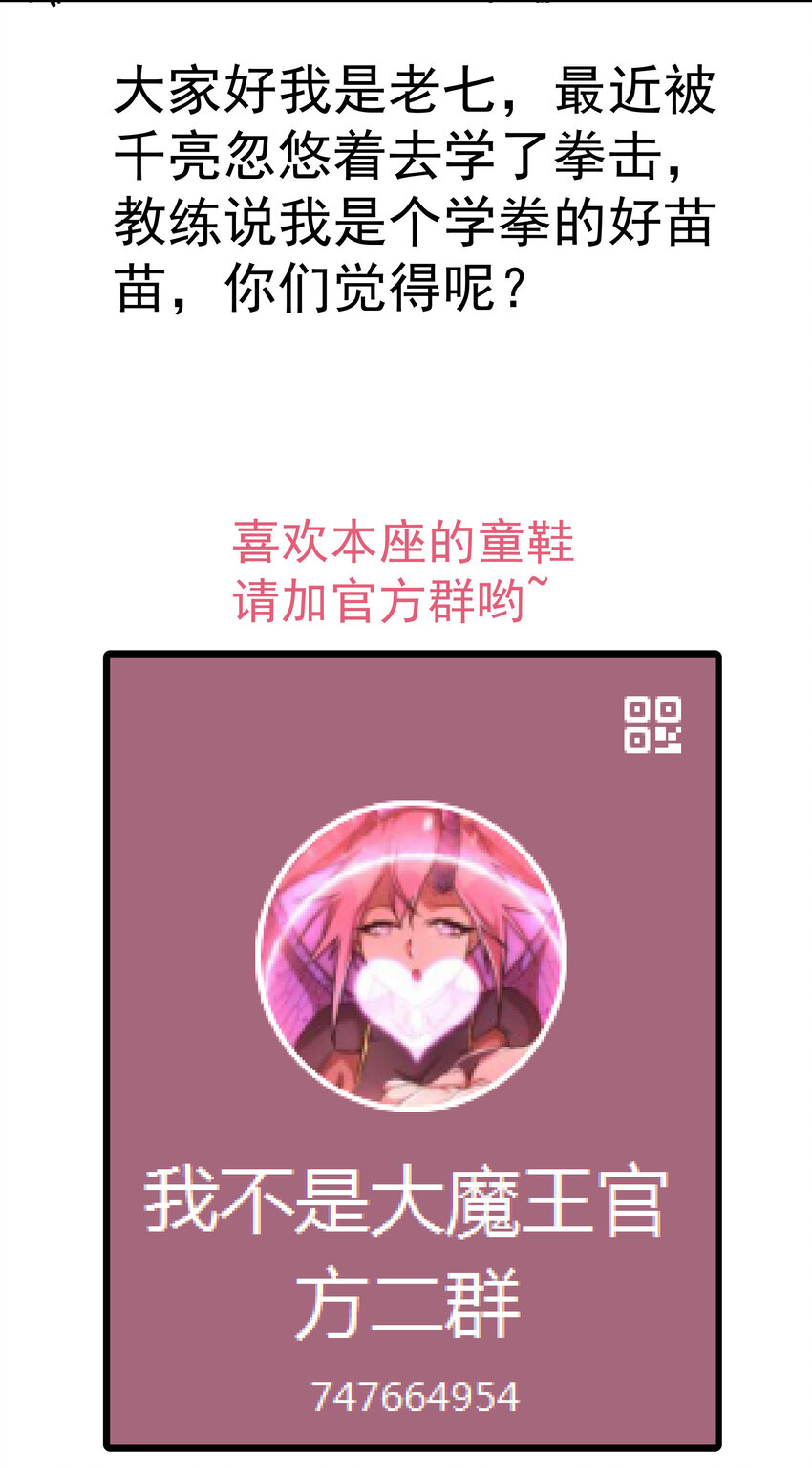 034 竞争对手71