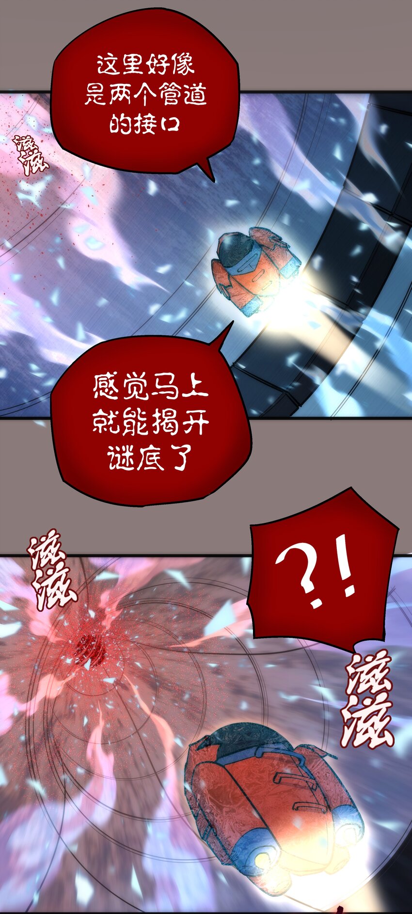 017 源头41