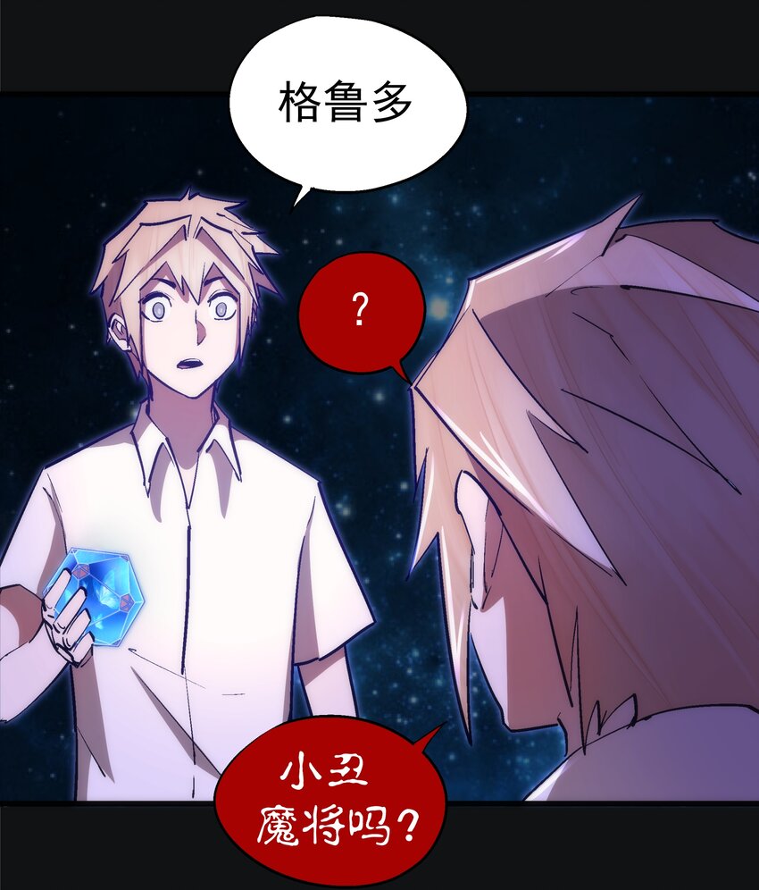 112 掉线19