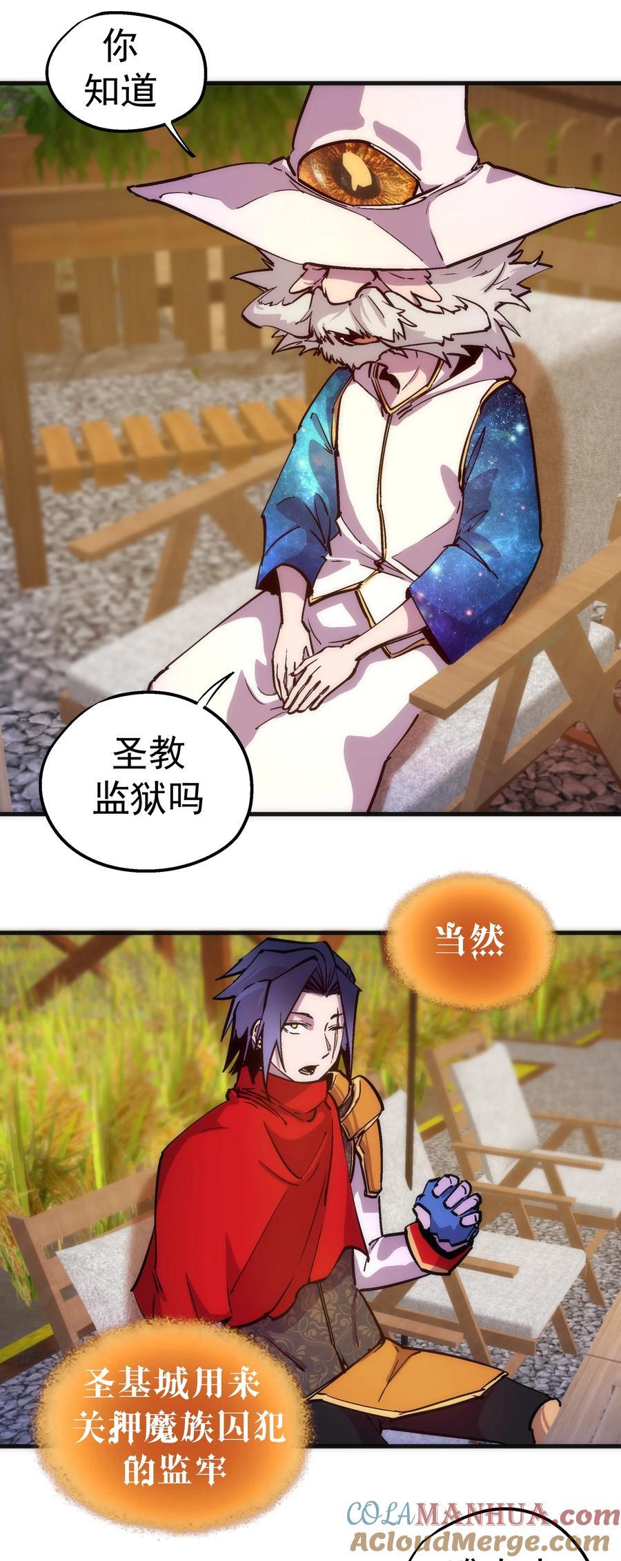 180 血族实验20