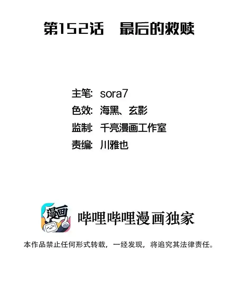 152 请假条5