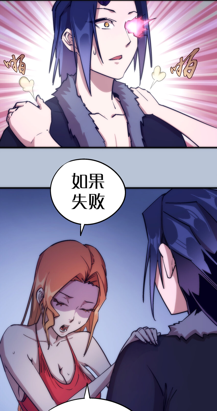 007 蓄势待发33