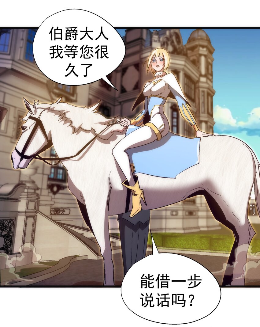 130 魔法笔记28