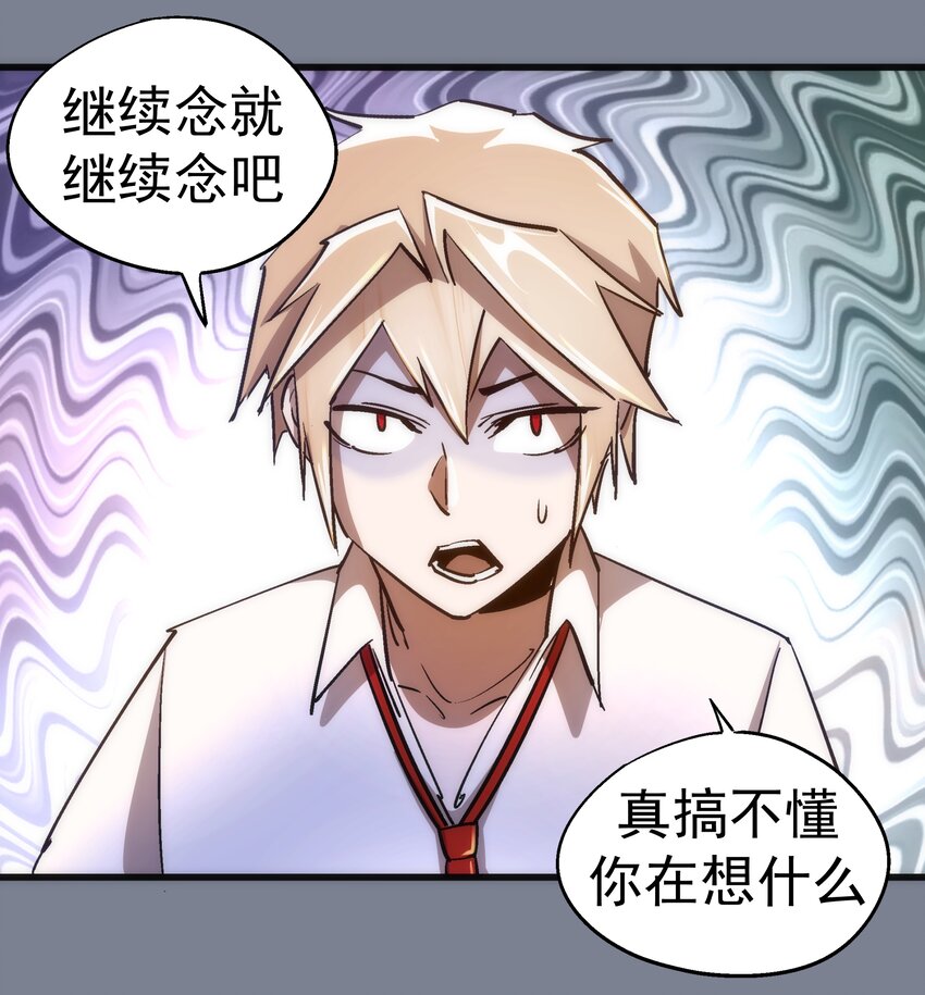 110 新的目标34