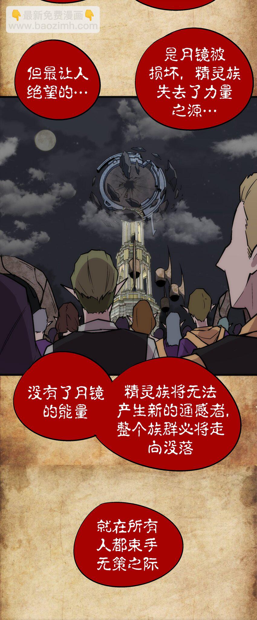 054 阴谋16