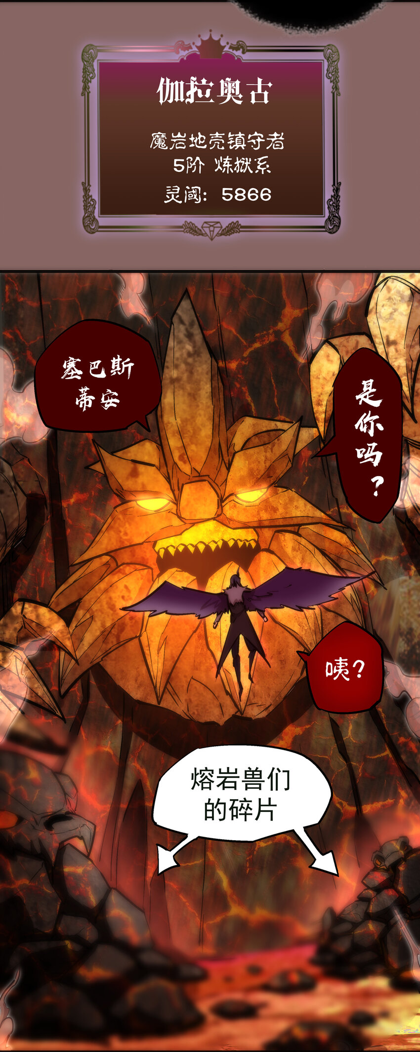 012 伽拉奥古26