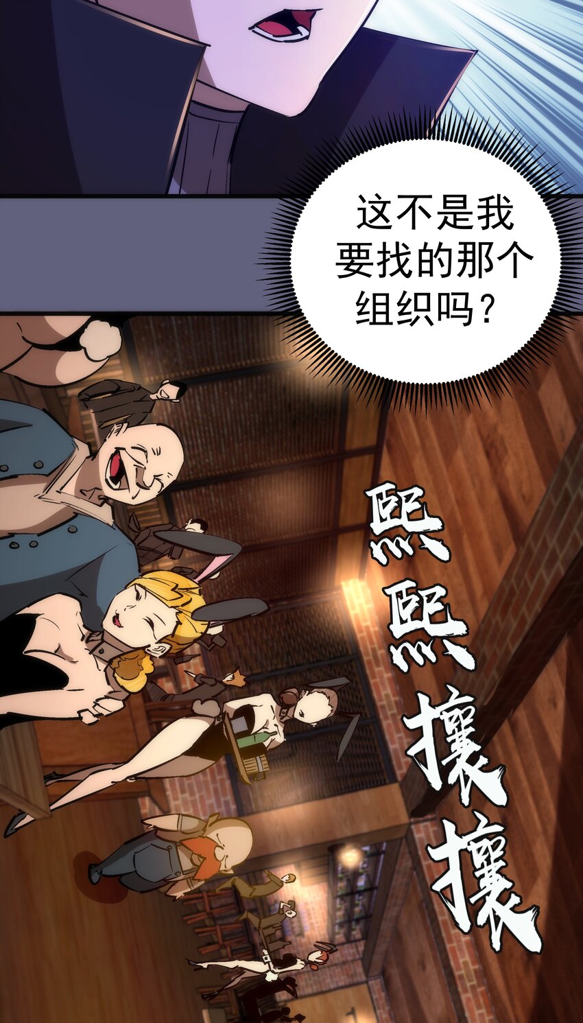080 醺醇酒馆42
