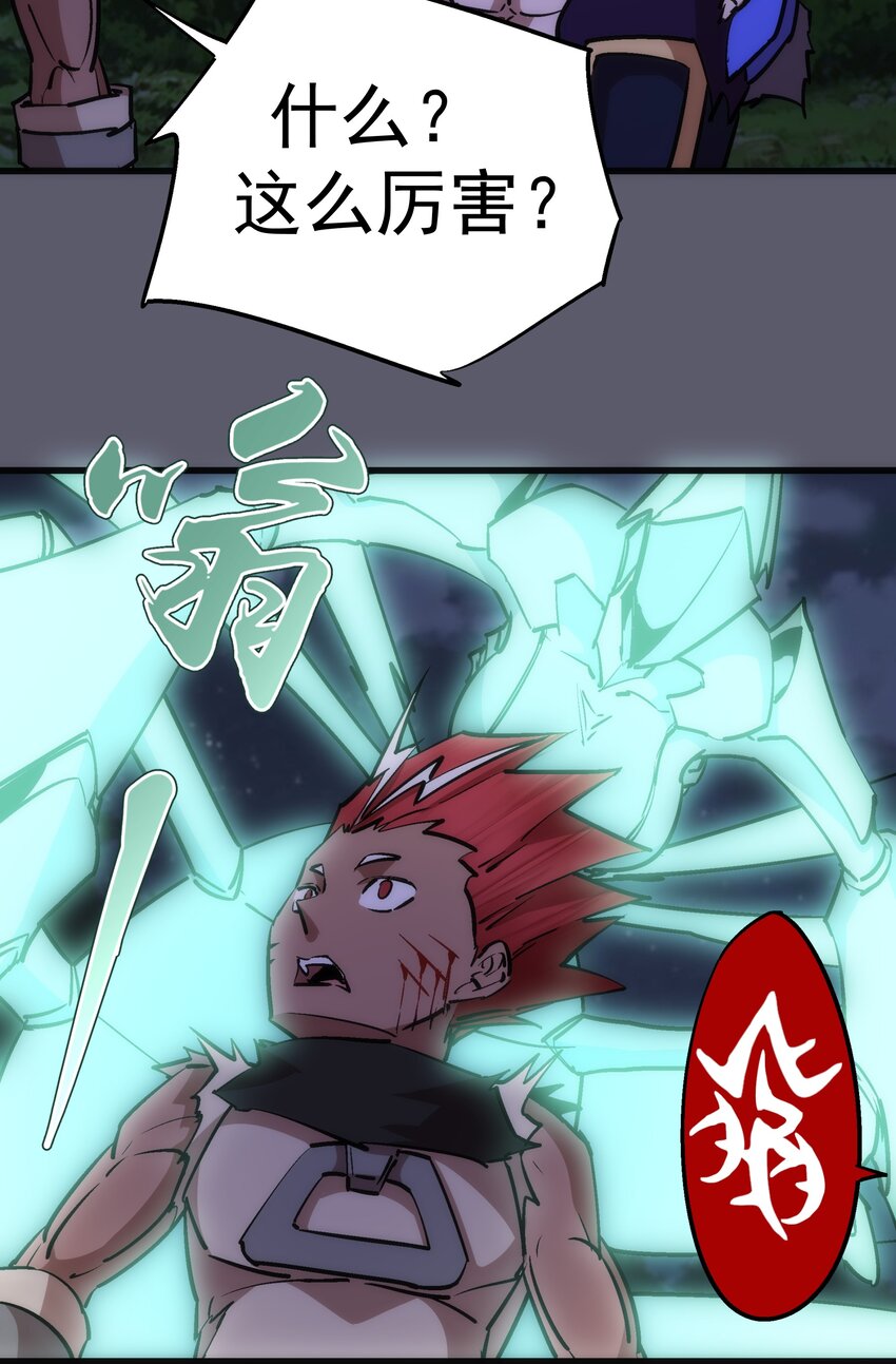 058 人质12