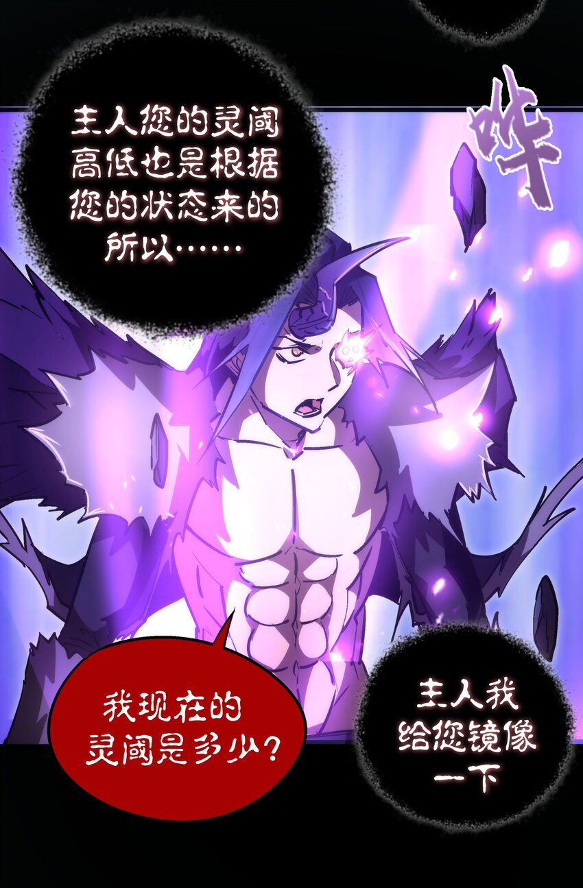062 奋力一击27