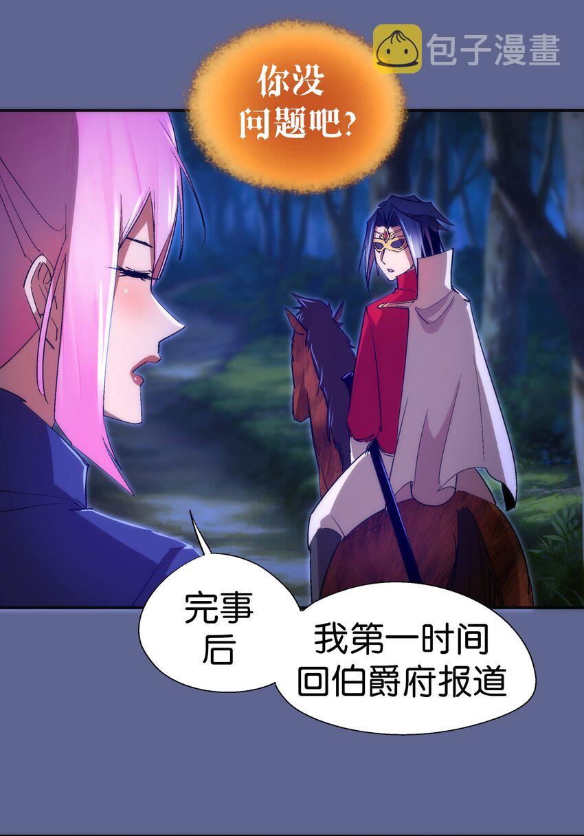136 遭遇战14