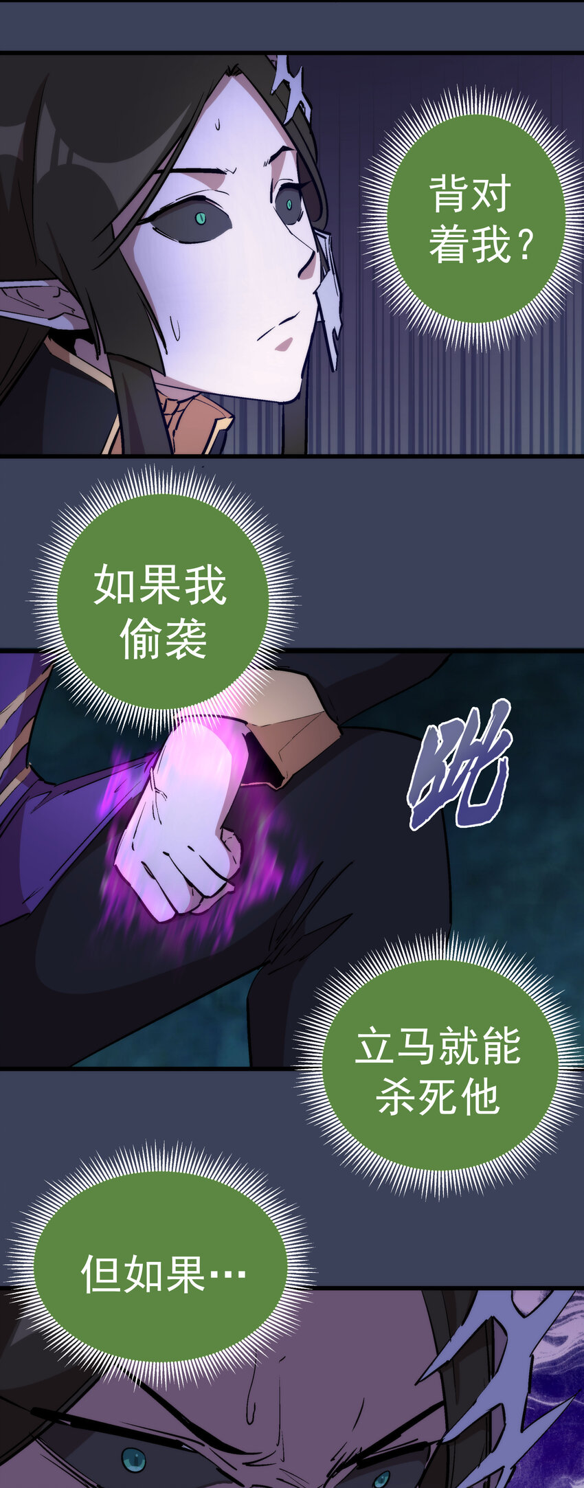 033 心战42