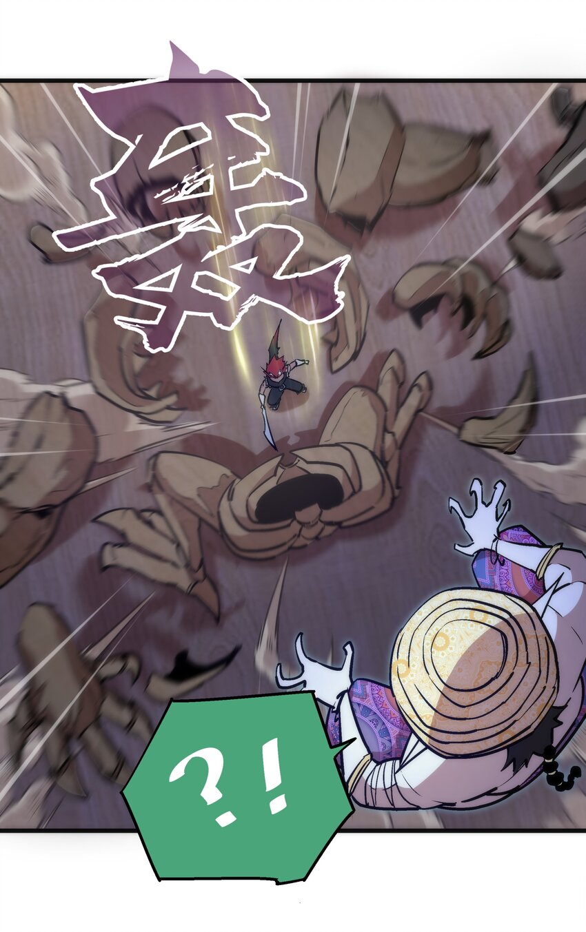 042 剑士VS法师42