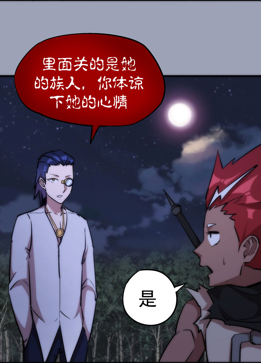 026 战斗开始16
