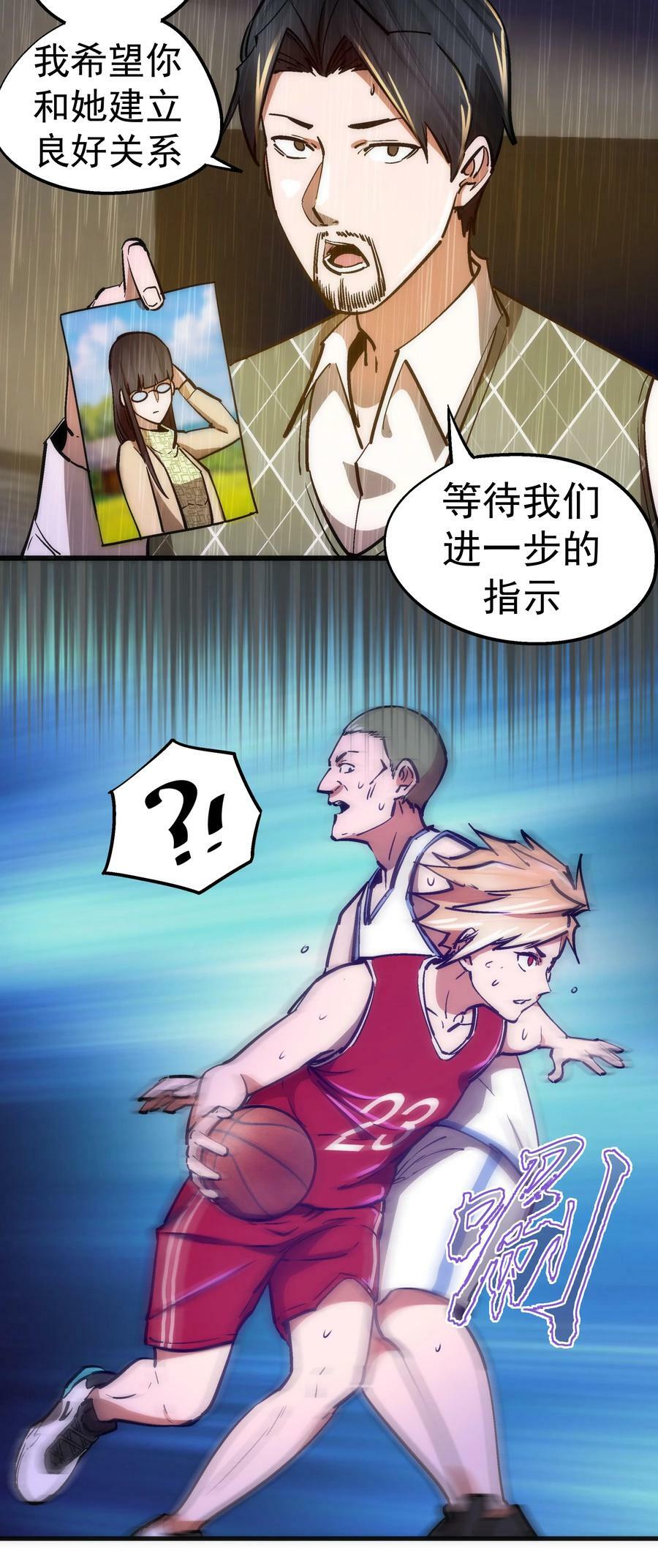 160 英语老师40